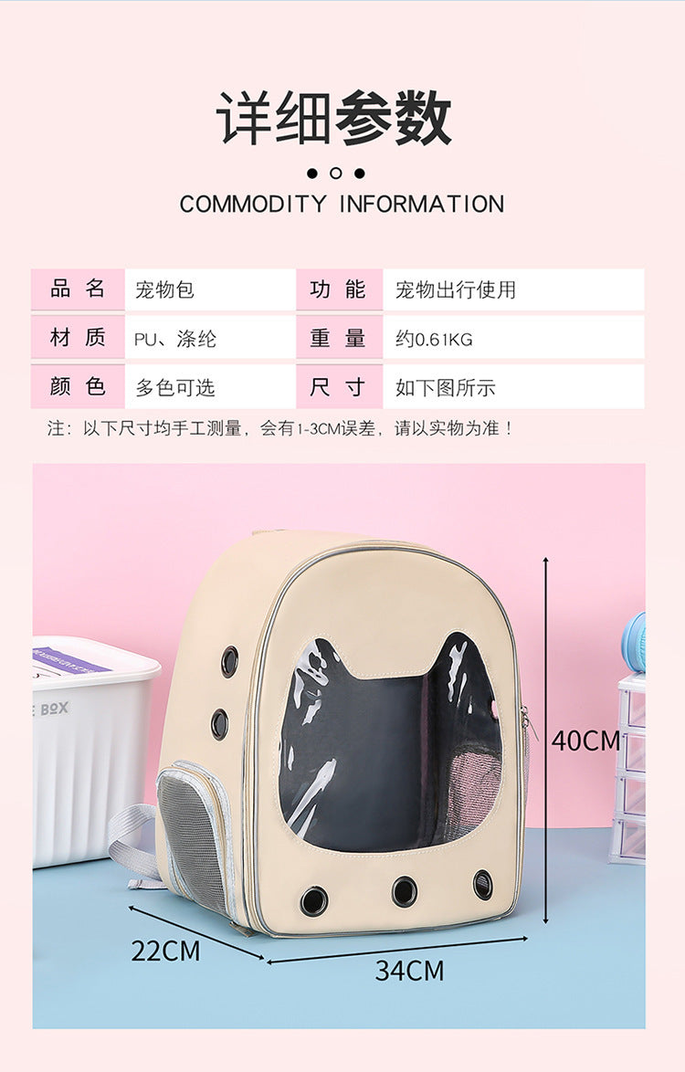 Pet Supplies Cat Carrier Backpack, Space-Style Bag, Light Transparent Pet Carrier, Comfortable and Breathable Cat Backpack, Large Capacity