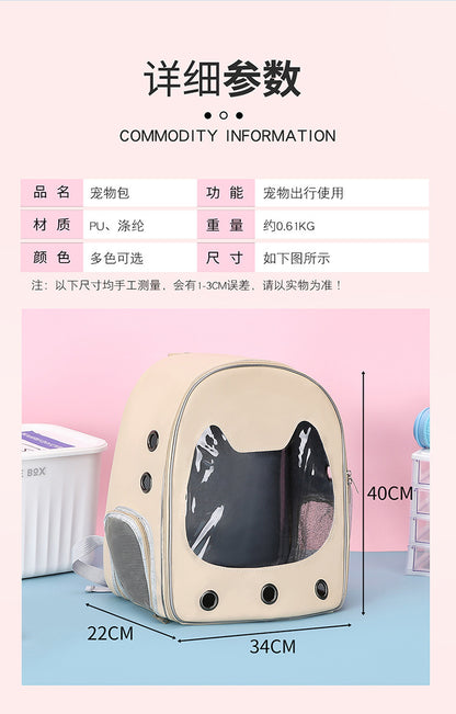 Pet Supplies Cat Carrier Backpack, Space-Style Bag, Light Transparent Pet Carrier, Comfortable and Breathable Cat Backpack, Large Capacity