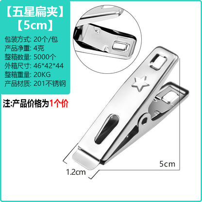 huazhen Stainless Steel Clip Spring Clip Quilt Clip Opening Windproof Clip Clothes Clip Hosiery Rack Drying Quilt Clip Fishtail Clip