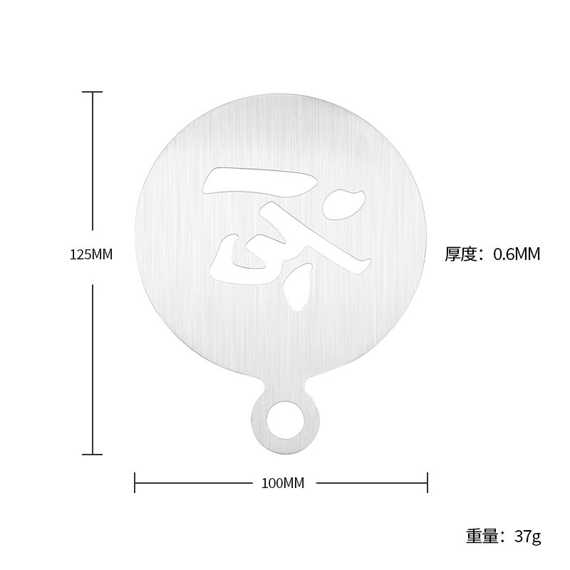 Factory Direct sales Christmas creative stainless steel coffee Garland piece mold portable coffee milk bubble spray flower printing template