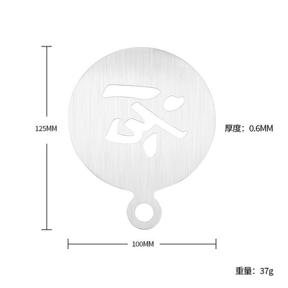 Factory Direct sales Christmas creative stainless steel coffee Garland piece mold portable coffee milk bubble spray flower printing template