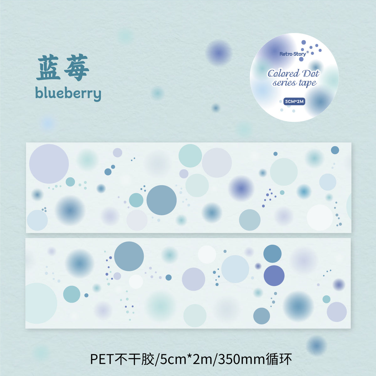 Carefully Selected Coffee Town Retro Series Die-Cut Scenery Washi Tape Creative DIY Background Stickers Journal Pet Tape