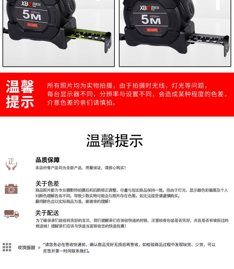 Factory direct wholesale generation of self-locking fluorescent steel tape high precision laser code black gold box ruler measuring tool wear-resistant