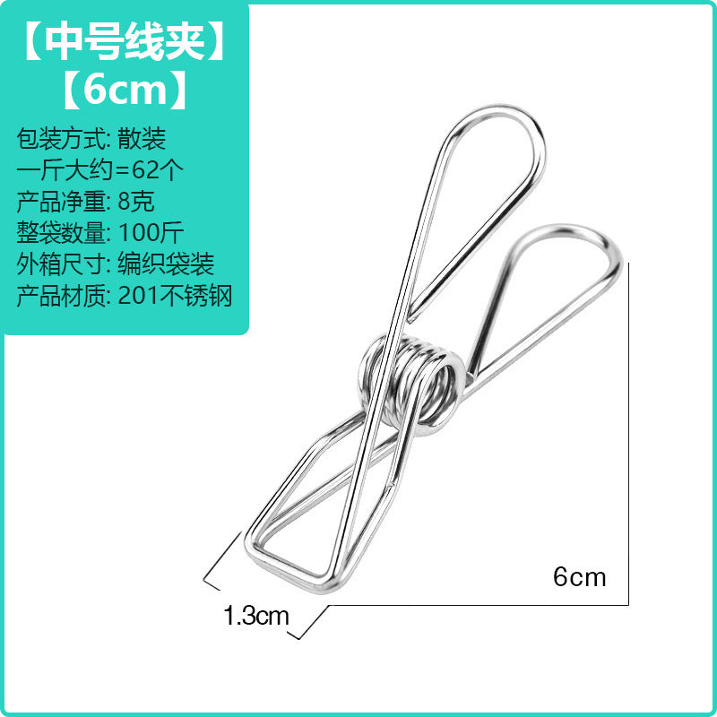huazhen Stainless Steel Clip Spring Clip Quilt Clip Opening Windproof Clip Clothes Clip Hosiery Rack Drying Quilt Clip Fishtail Clip