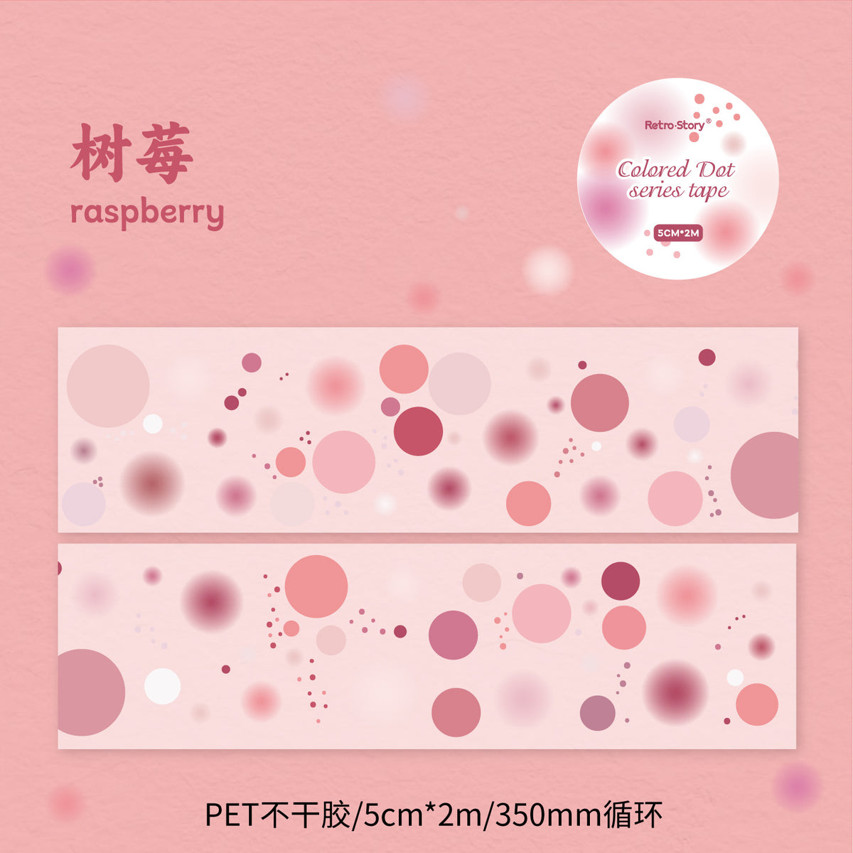 Carefully Selected Coffee Town Retro Series Die-Cut Scenery Washi Tape Creative DIY Background Stickers Journal Pet Tape