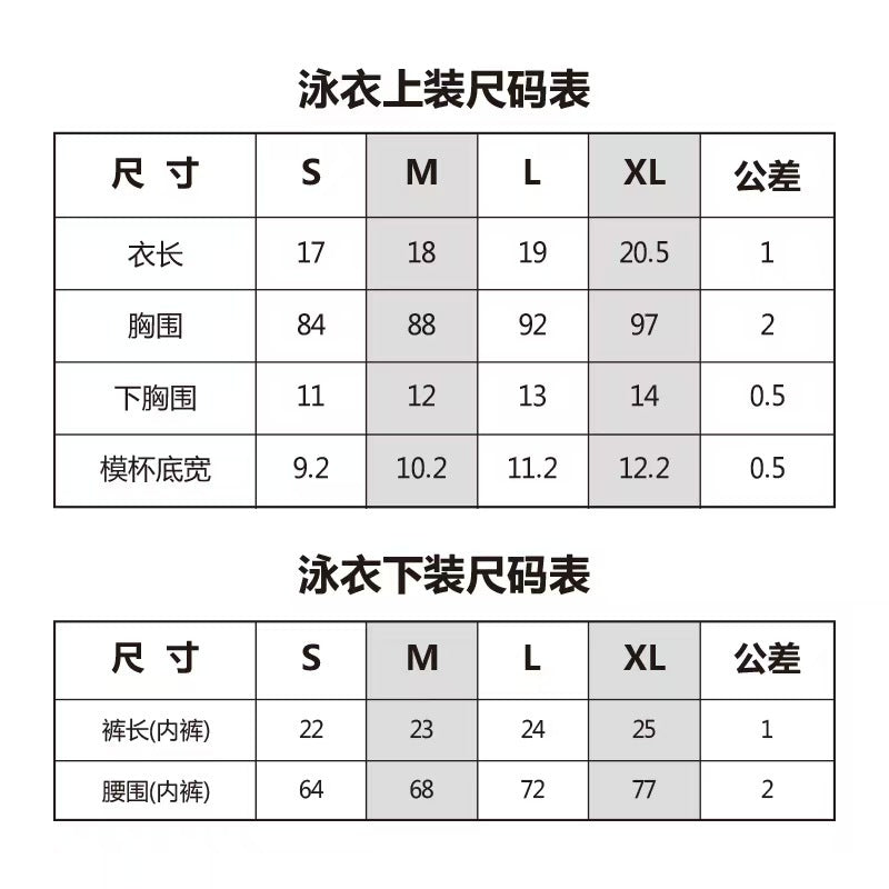 European and American Solid Color Split Swimsuit Women's Sexy Bikini Cross-border Hot Tight Gather Deep V High-end Swimsuit Women