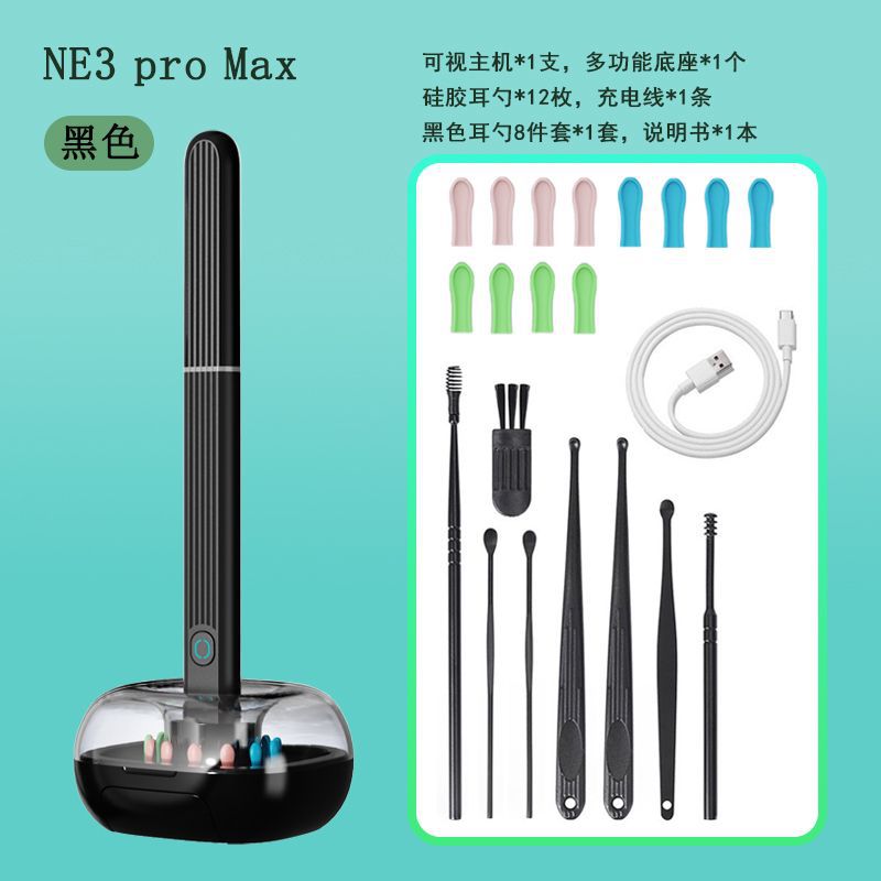 Visual ear pick cross-border special new NE3pro wireless smart ear pick endoscope ear pick visual ear pick