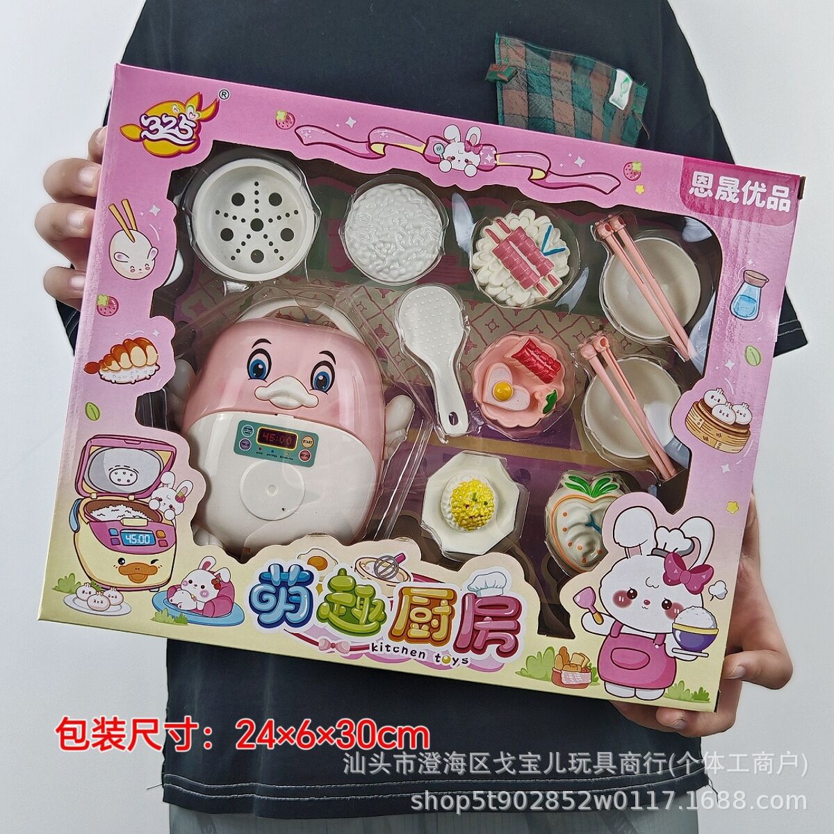 Children's toy suit simulation princess play house dressing suit accessories children's day girl toy gift