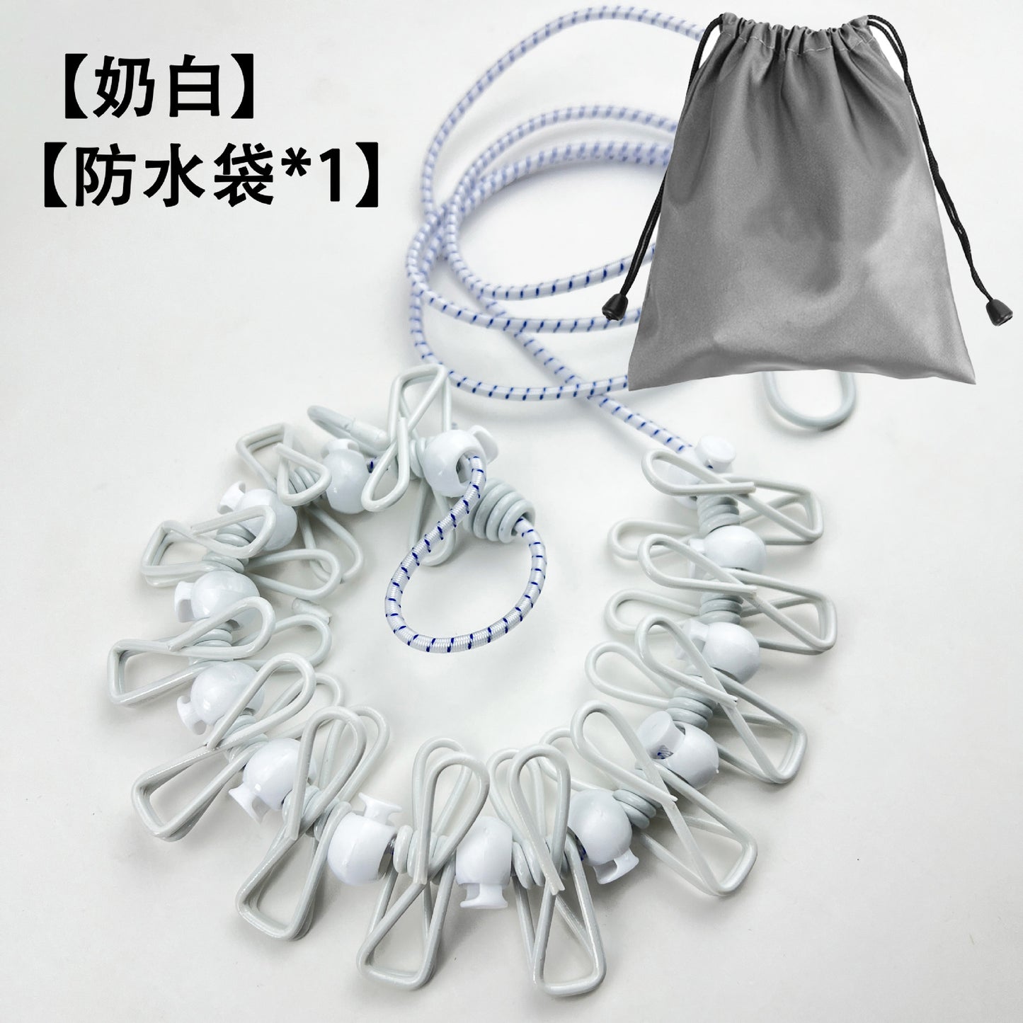 Creative Outdoor Elastic Windproof Clothesline with Positioning Clips, Korean Style Clothesline with 12 Windproof Clips