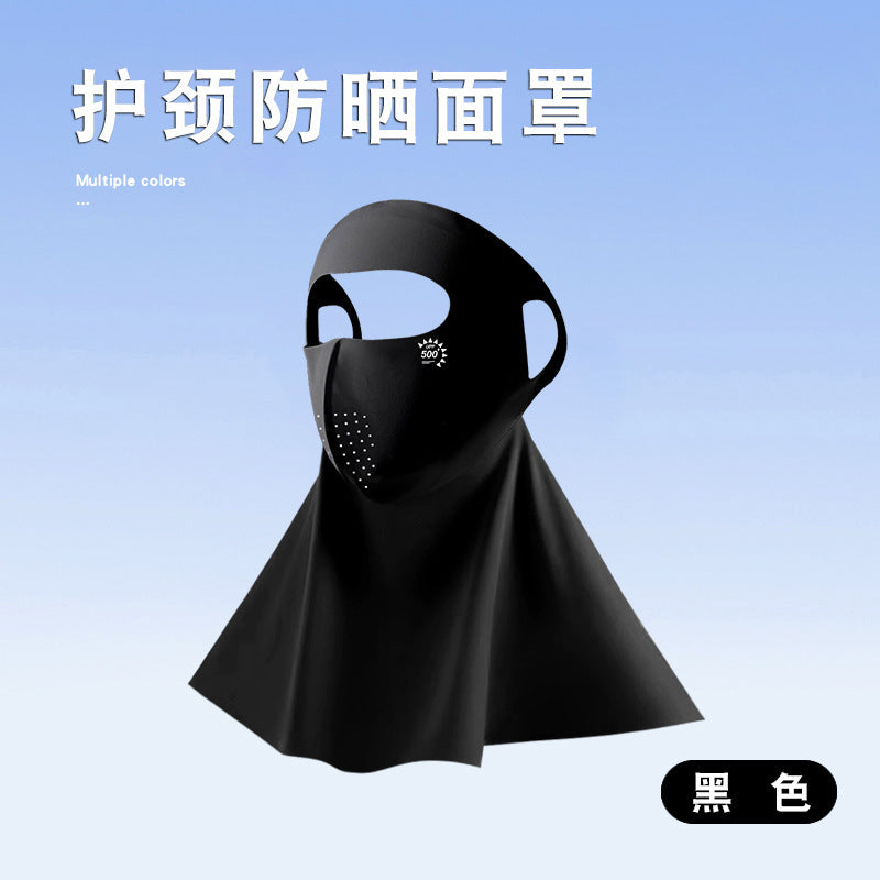 UPF500 Sunscreen Face Gini Mask Women's UV Protection Ice Silk Summer Breathable 7A Antibacterial Hyaluronic Acid Mask