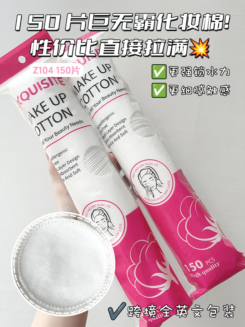 Cross-Border Full English 150 Pieces of Round Sandwich Makeup Cotton Pads, Wet Compress Makeup Remover Cotton, Neutral Round Cotton Z101