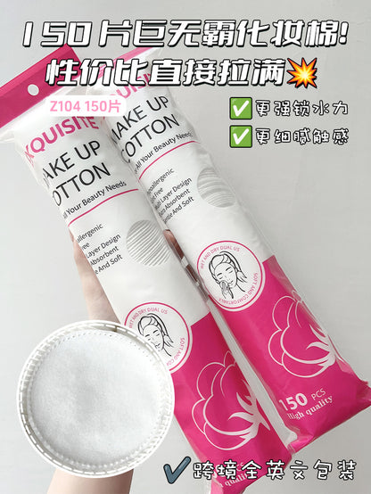 Cross-Border Full English 150 Pieces of Round Sandwich Makeup Cotton Pads, Wet Compress Makeup Remover Cotton, Neutral Round Cotton Z101