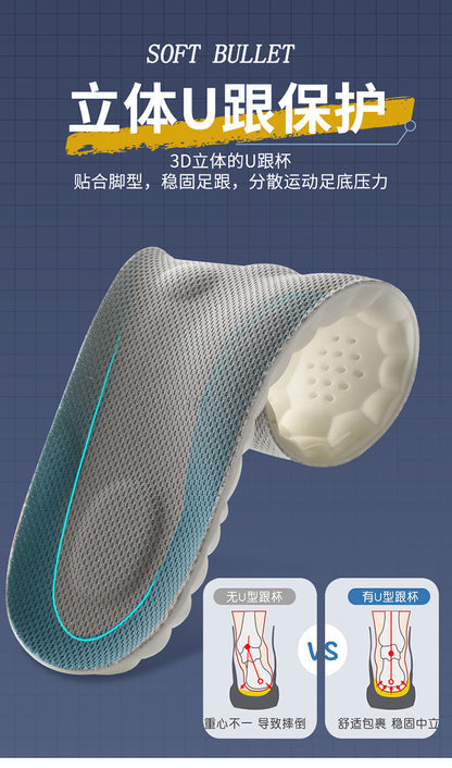 Super Soft Insoles That Feel Like Stepping on Shit, so You Won’T Get Tired after Standing for a Long Time, Thickeneded Massage for Men and Women, 4D Cloud Arch Support, Sports Shock Absorption and Sweat Absorption