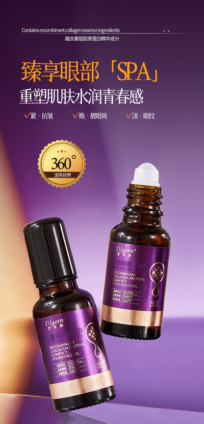Dailaiyan Recombinant Collagen Exquisite Wrinkle Smoothing Eye Essence Oil Anti-Wrinkle Exquisite Softening Moisturizing Softening Eye Oil