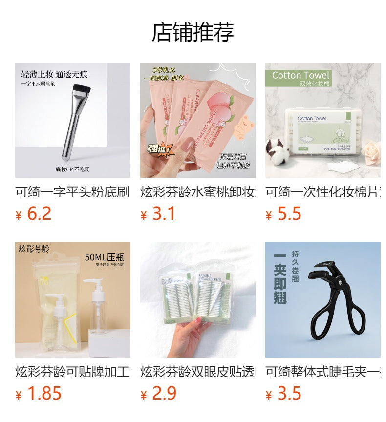 Keqi Makeup Set Bowl Mini DIY Mask Bowl Mixing Stick Homemade Mask Tool Beauty Bowl Waterproof Skin Care