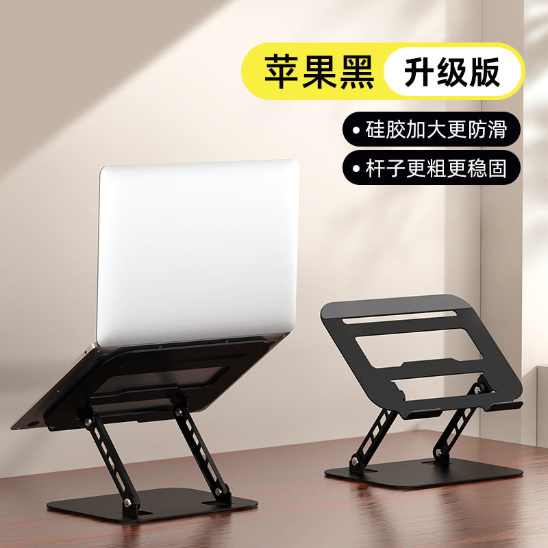 All-metal 360-degree rotating laptop bracket suspended heat dissipation desktop heightening flat support bracket wholesale