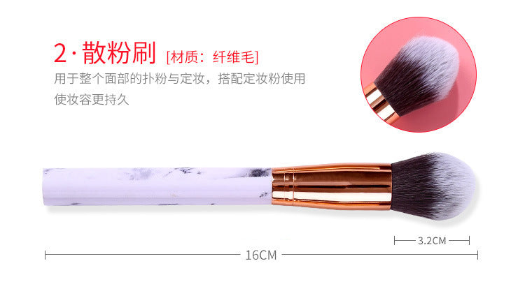 Marble makeup brush wholesale powder brush blush eye shadow brush full set of beauty tools 10 sets of brush bag beauty brush