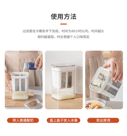 Yogurt Filter Home Homemade Greek Yogurt Large Capacity Cold Extract Yogurt Filter Kitchen Whey Separator