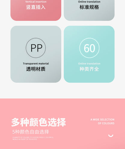 Transparent Multi-Layer Loose-Leaf A4 Folder Pp Student Certificate and Test Paper Storage Book File Folder for Pregnancy Check-Up and Music Score Storage