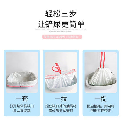 Catlink Thickened Cat Litter Bags, Pet-Specific Cat Toilet Garbage Bags, Drawstring Large Cleaning Bags for Waste Collection