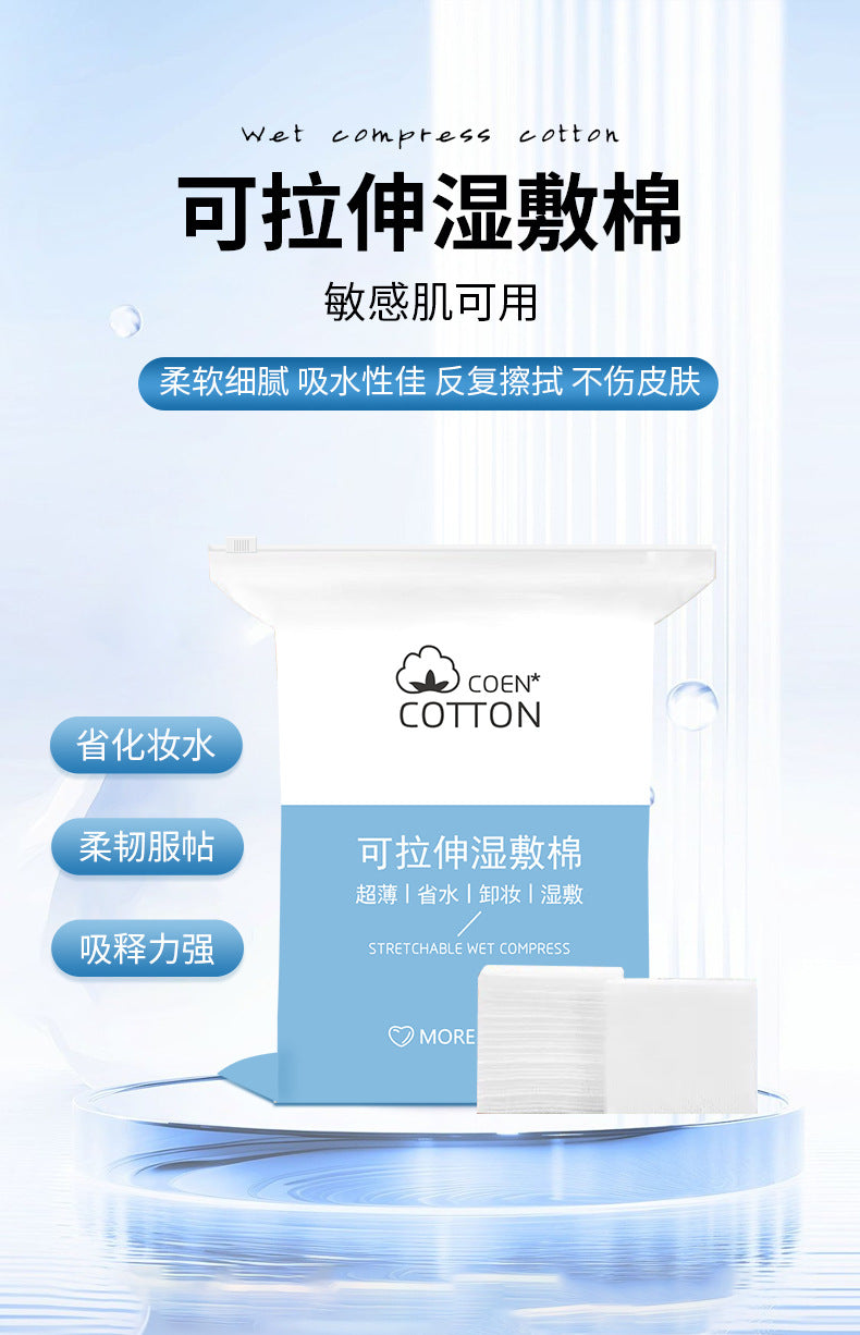 50 Pieces of Stretchable Wet Compress Cotton Pads, Mummy Wet Compress Special Thin Facial Wipes, Makeup Remover Cotton Pads Wholesale