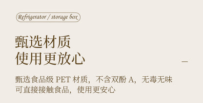Seasoning Fresh-keeping Plastic Kitchen Sealed Box Spice Storage Box Food Grade Format Transparent Cereal Seasoning