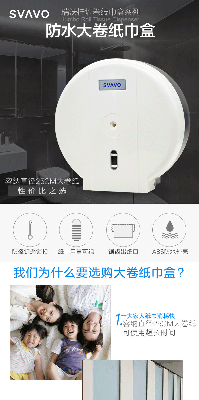 Ruiwo Large Roll Paper Box Hotel Toilet Paper Towel Holder Bathroom Large Roll Paper Towel Box Waterproof Large Roll Paper Holder