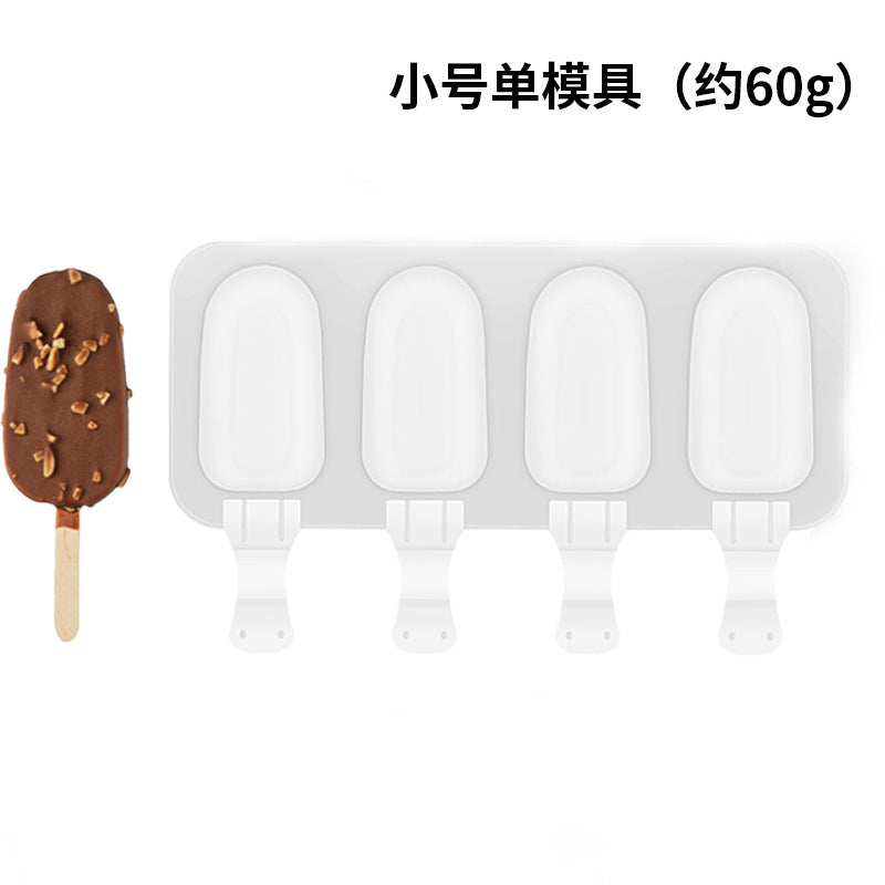 Cross-Border New Oval Ice Cream Mold with Lid, Easy to Release, Cheese Popsicle DIY Home Ice Cream Mold