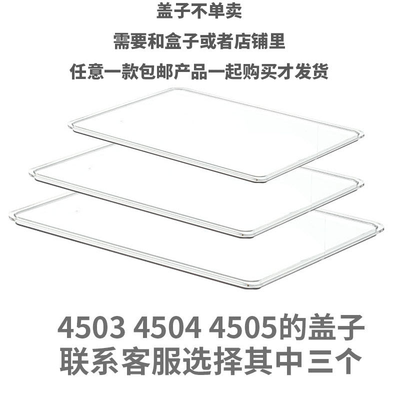 Simple Storage Box Transparent Acrylic Narrow Long Rectangular Mirror Cabinet Cosmetic Stationery Pen Kitchen Chopsticks Box