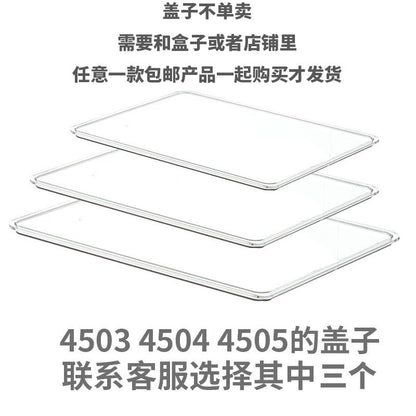 Simple Storage Box Transparent Acrylic Narrow Long Rectangular Mirror Cabinet Cosmetic Stationery Pen Kitchen Chopsticks Box