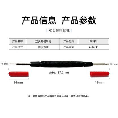 All-Metal Double-Headed Ear File, Watch Strap Disassembly Tool, Watch Strap Replacement, Fine Ear File, Watch Adjuster, Wholesale Ready Stock