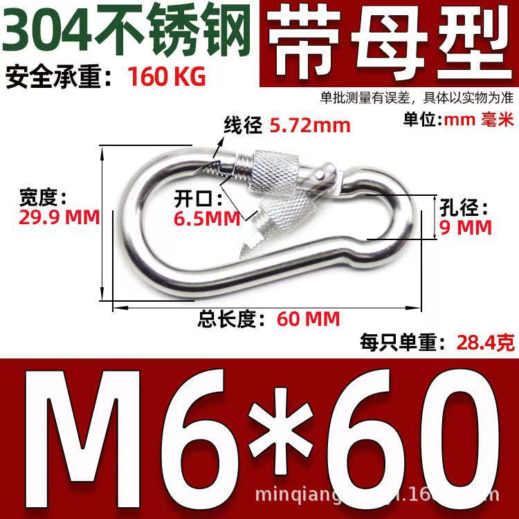 Safety Buckle, Climbing Buckle, Stainless Steel Lock, Spring Safety Ring, Outdoor Rock Climbing Accessories, Factory Direct Sales, Safety Hook