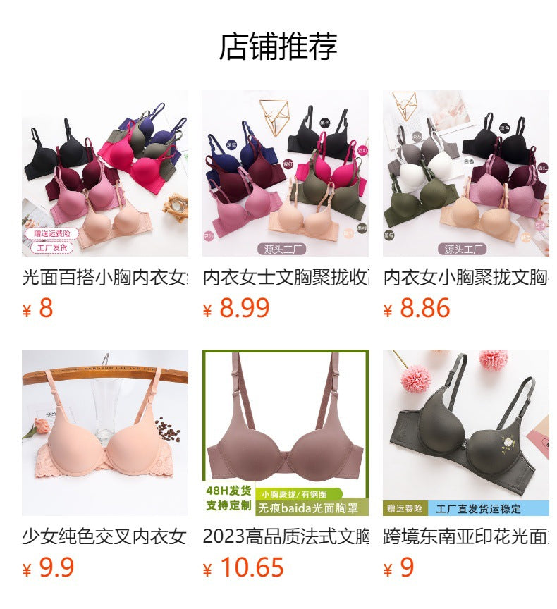 Cross-border half cup underwear women's bra solid color glossy steel ring push up top support bra sexy big chest small bra c cup