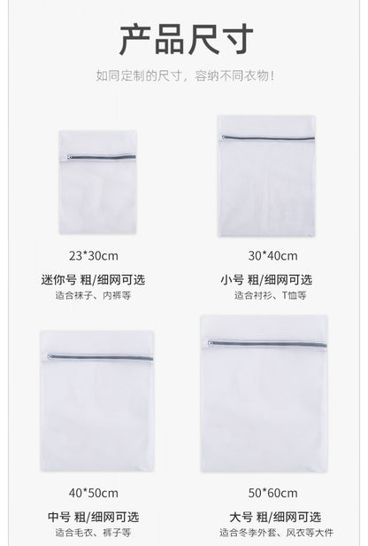 Factory Straight Hair Thickeneded Fine Mesh Gray Zipper Laundry Bag Machine Washable Clothing Care Bag Travel Storage Mesh Bag in Stock