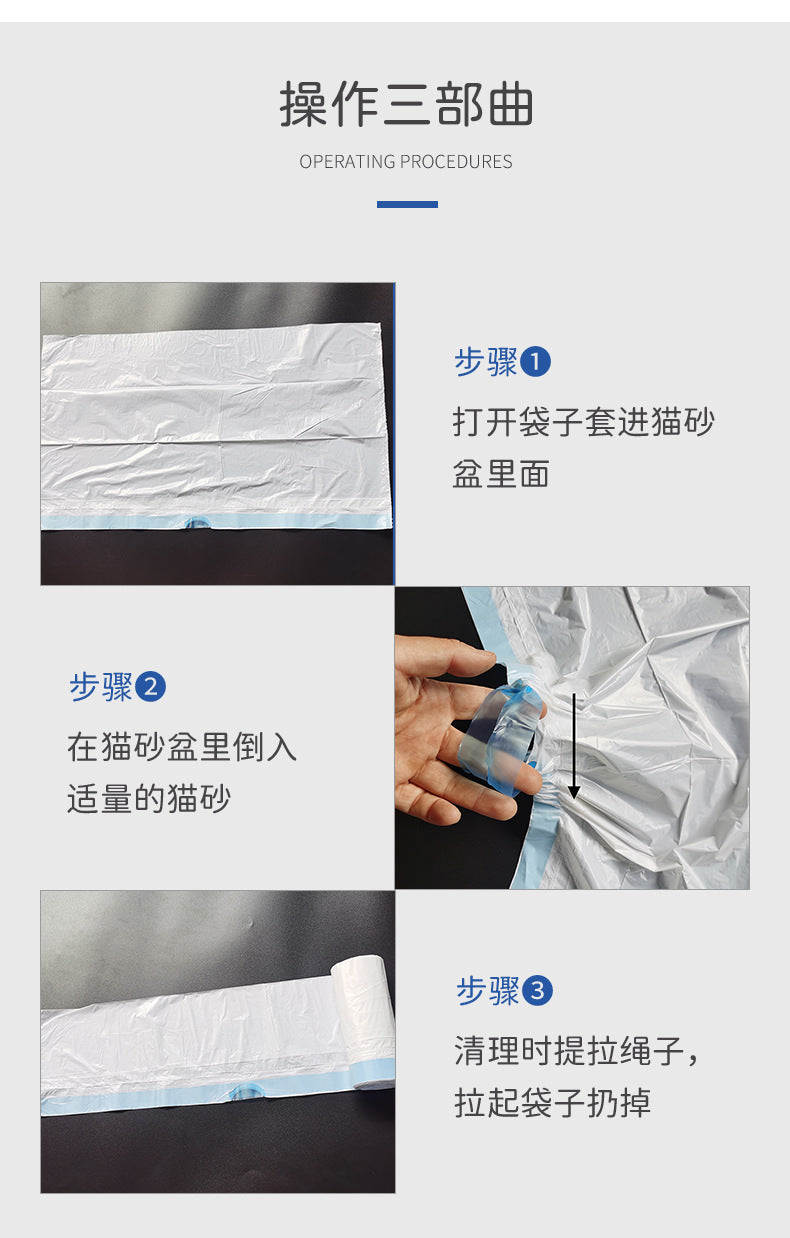 Disposable Drawstring Cat Litter Bags, Automatic Cat Toilet Pet Waste Bags, Thickened Portable Type
