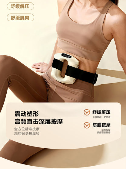 Vibrating Muscle Relaxation Massager, Fat-Burning Mini Fascia Ring, Yoga Fitness USB Rechargeable Fascia Gun, Cross-Border