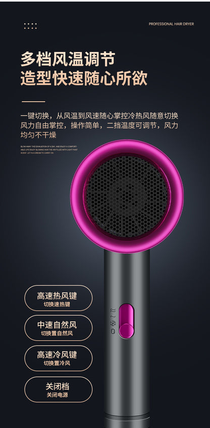 Hair Dryer Home Blue Light Negative Ion Hair Salon High Power Hair Dryer Dormitory Cold and Hot Air Hair Dryer Gift Cross Border
