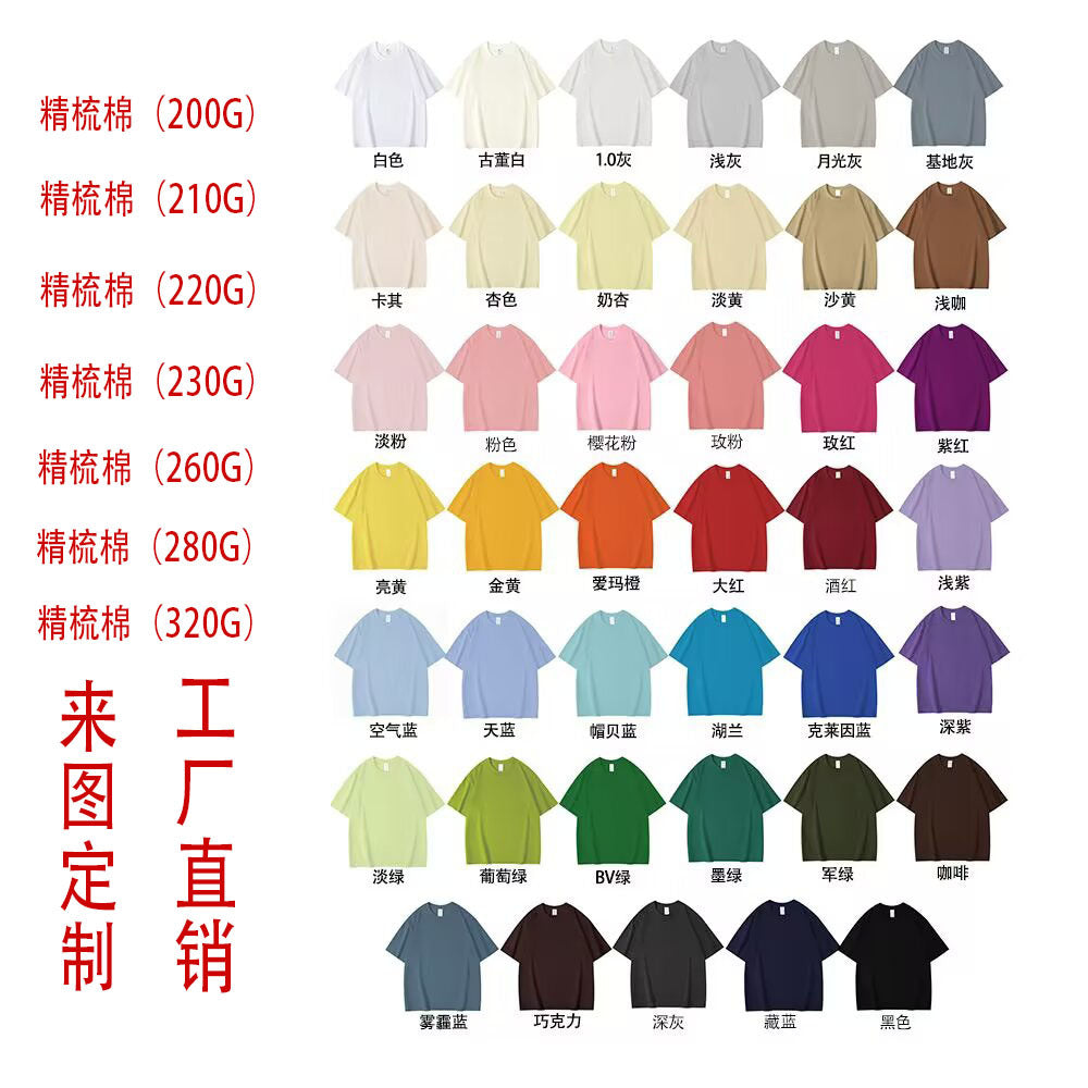 Cross-border short-sleeved T-shirt for boys and girls Korean-style cartoon casual pet cat hip-hop top for lovers summer versatile half-sleeve