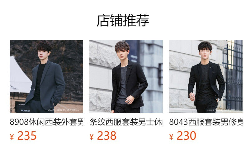 A 1.45kg Piece Set of Spring & Fall Casual Small Suit Jacket Men's Korean Style Slim Gray Formal Full Suit Suit