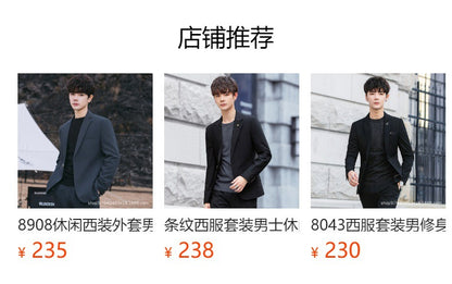 A 1.45kg Piece Set of Spring & Fall Casual Small Suit Jacket Men's Korean Style Slim Gray Formal Full Suit Suit