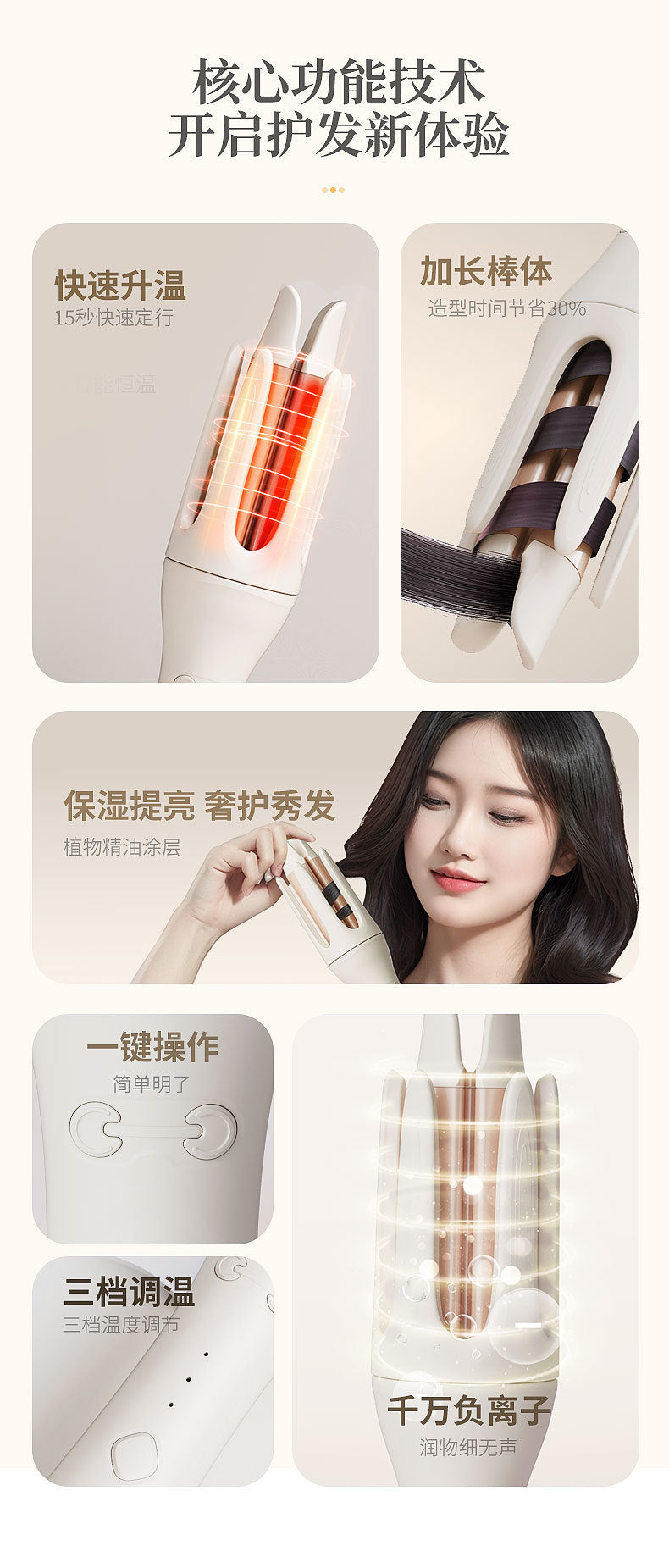 Factory Direct Supply Curling Iron for Big Waves, Fully Automatic Curling Iron, Rotating Korean Style Lazy Electric Curling Iron That Does Not Damage Hair