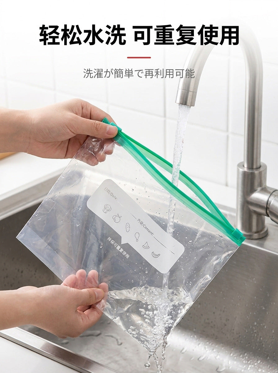 Dense Bag Zipper Fresh-Keeping Bag Refrigerator Freezer Refrigeration Removable Storage Seal Bag Self-Sealing Waterproof Thickeneding and Widening