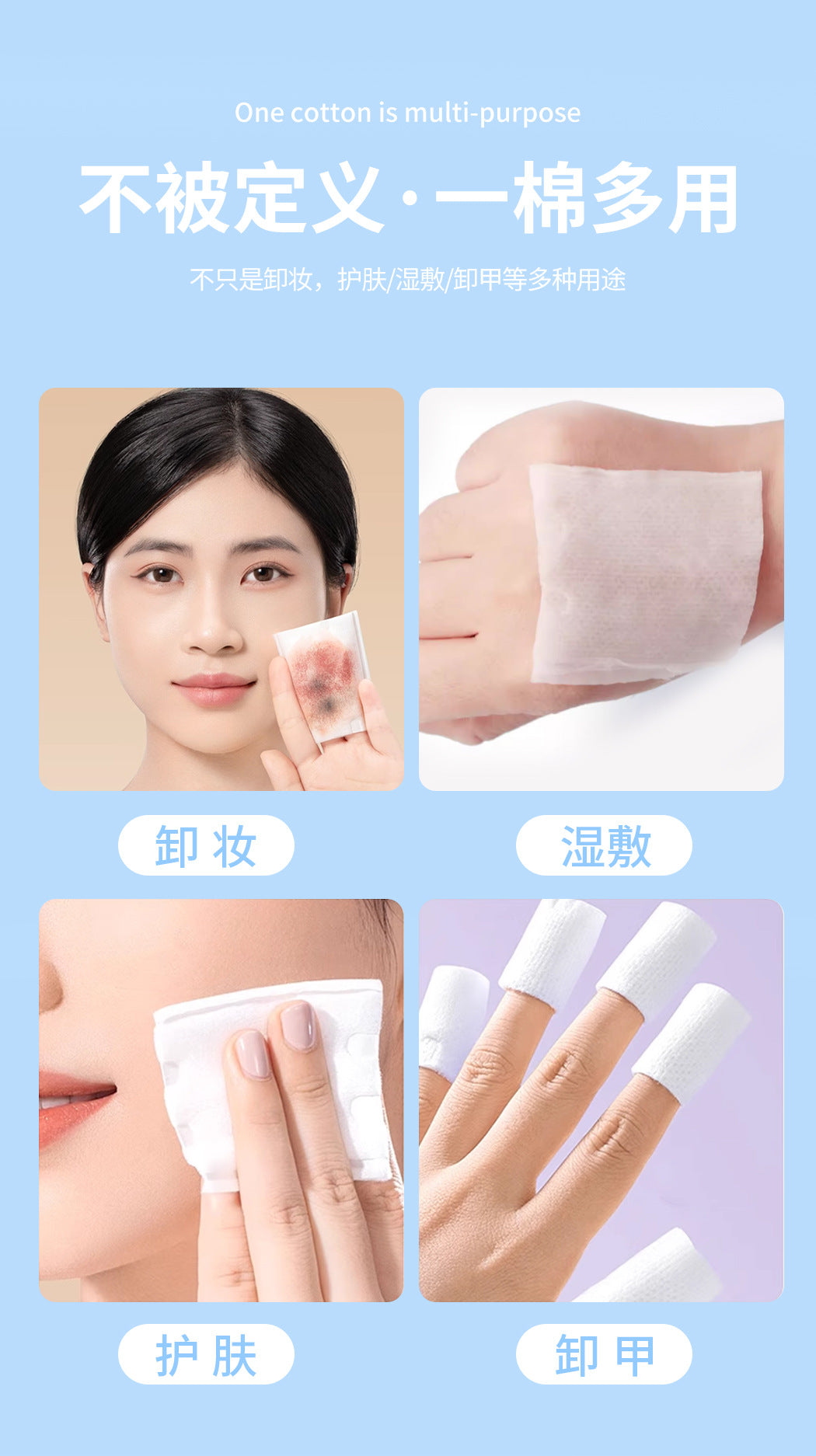 Cross-border foreign trade double-sided water-saving makeup cotton makeup remover cotton face wet application special eye lip moisturizing face cotton sheet