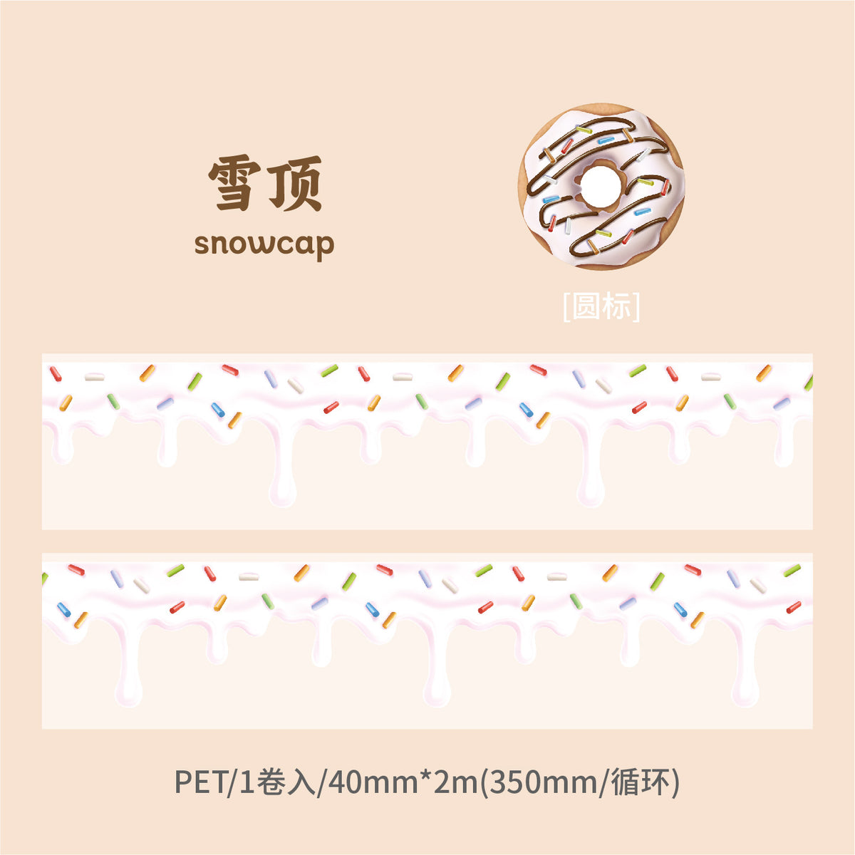 Carefully Selected Coffee Town Retro Series Die-Cut Scenery Washi Tape Creative DIY Background Stickers Journal Pet Tape