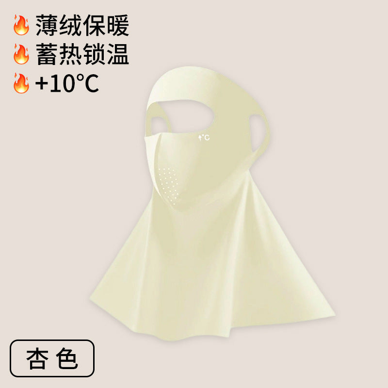 UPF500 Sunscreen Face Gini Mask Women's UV Protection Ice Silk Summer Breathable 7A Antibacterial Hyaluronic Acid Mask