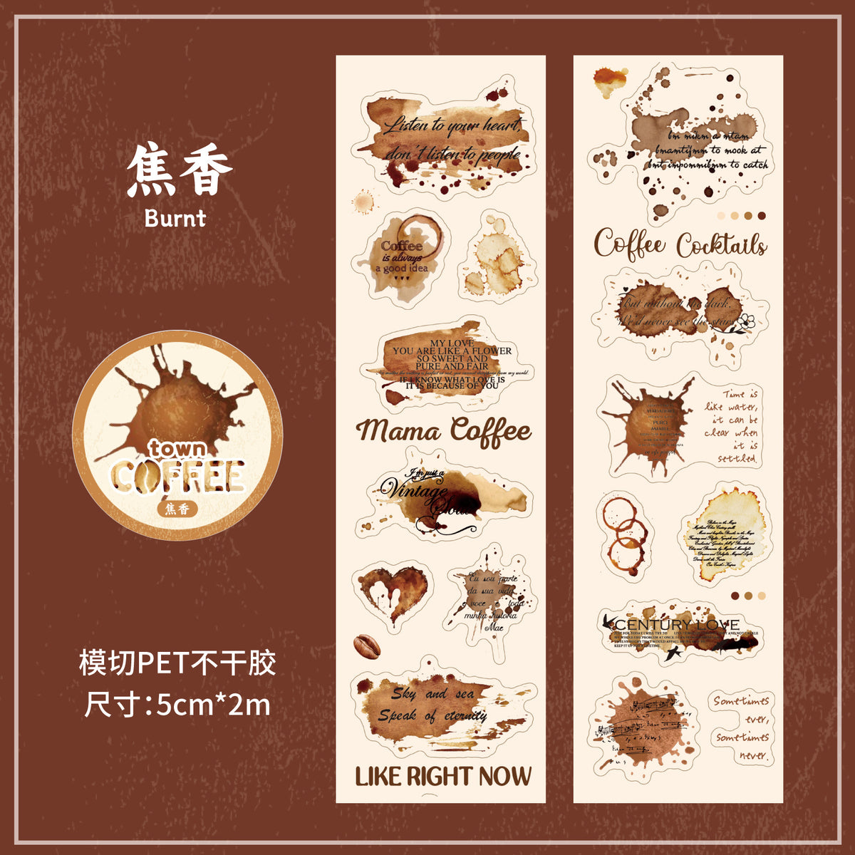 Carefully Selected Coffee Town Retro Series Die-Cut Scenery Washi Tape Creative DIY Background Stickers Journal Pet Tape
