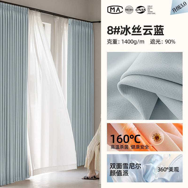 Keqiao Full Blackout Double-Sided Chenille Curtains Finished Product for Bedroom, High-End Modern Minimalist Cream Style Shaoxing Curtains