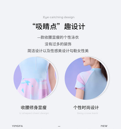 New Small Floral Swimsuit Seaside Beach Holiday One-piece Swim Skirt Split Safety Trunks Swimsuit with Chest Pad suit