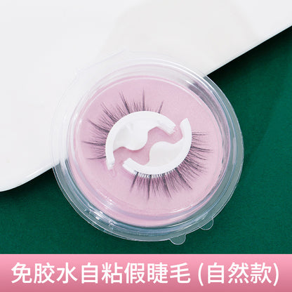 Magic Beauty Glue-free Self-adhesive False Eyelashes Studio Supernatural Simulation False Eyelashes Quick Sticker Double Glue Eyelashes