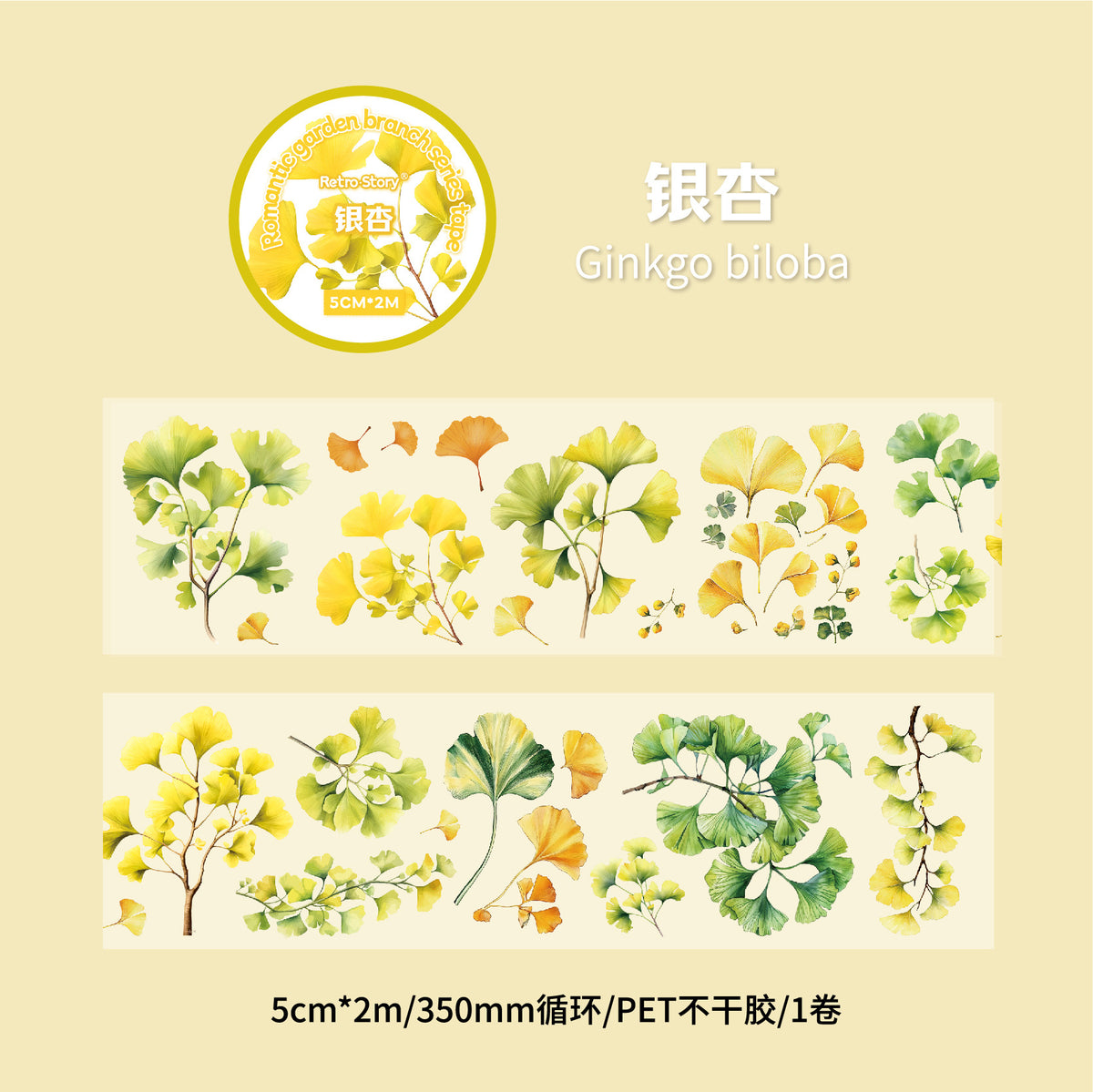 Carefully Selected Coffee Town Retro Series Die-Cut Scenery Washi Tape Creative DIY Background Stickers Journal Pet Tape